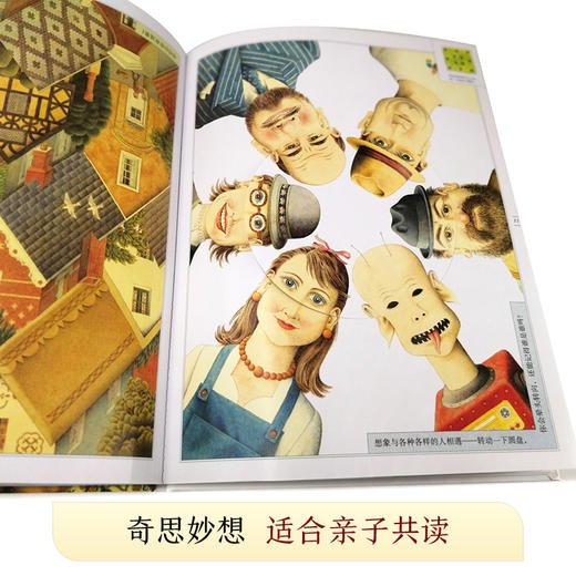 想象力：ji致艺术视觉游戏书 商品图3