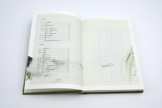 《竹庵里：诗词、小楷、花笺》随书附赠32张可书写花笺—— 在竹庵里，过一种《浮生六记》中的生活 商品图7