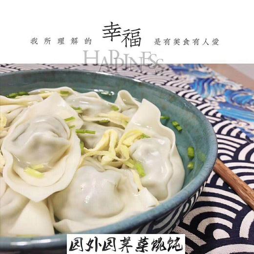 周四取货：【园外园荠菜馄饨】一盒12只，满满的荠菜馅加肉粒，超香超好吃！ 商品图3