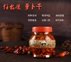 尧坝古镇任幺婆萝卜干500g（2瓶装） 商品缩略图4