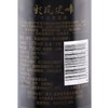 茅台干红葡萄酒彩凤欢啼750ml 单瓶 商品缩略图3