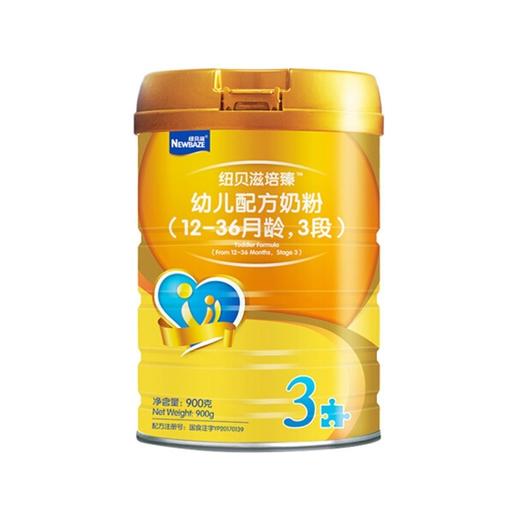 纽贝滋培臻3段幼儿配方奶粉900g
