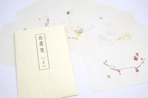 《竹庵里：诗词、小楷、花笺》随书附赠32张可书写花笺—— 在竹庵里，过一种《浮生六记》中的生活 商品图10