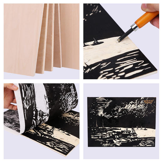 马利 全椴木木刻板A2 A3 A4 A5 两块塑封装 版画材料 Z4002雕刻板 商品图2