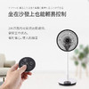 【推荐款】日本西哲空气循环扇Y-228W 家用电风扇 直流变频落地扇 静音果岭风扇 涡轮对流扇360°摇头定时台式扇 商品缩略图1