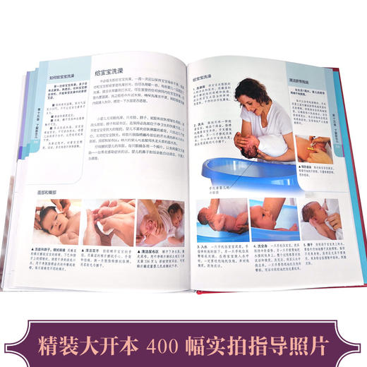 DK新一代受孕怀孕分娩大全 商品图4