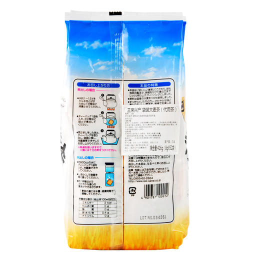 三荣兴产袋装大麦茶8g×52袋 商品图1