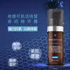 修丽可肌活修护夜间精华凝露30ml 商品缩略图1