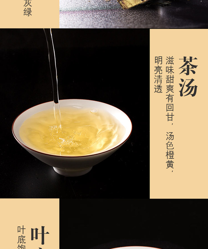 启山白茶福鼎白茶茶叶西昆贡眉200g