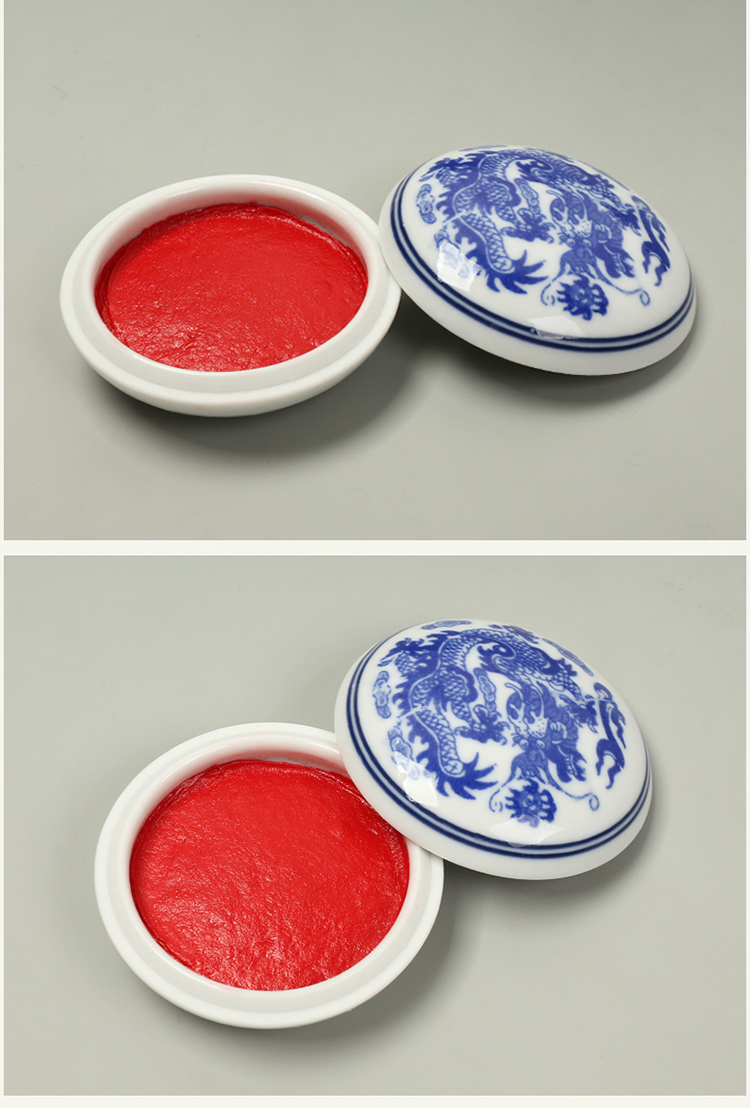 西泠印社潜泉朱砂色印泥15g文房四宝篆刻用印泥书画朝晖印泥