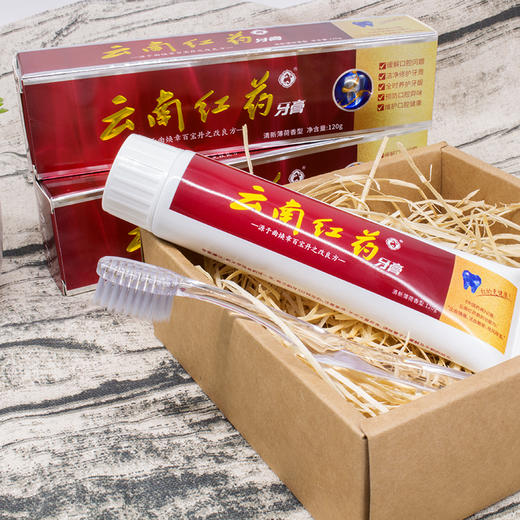 昆中药云南红药牙膏120g条
