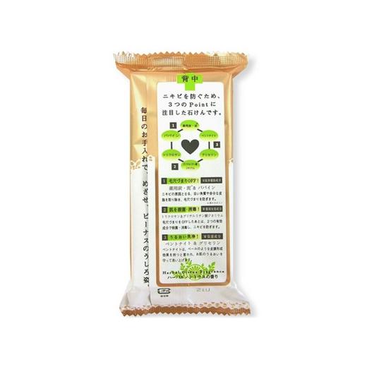 【门店直发】PELICAN 沛丽康 qu粉刺qu痘美背皂 135g 商品图2