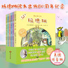 玛德琳绘本出版80周年纪念版套装6册  美绘注音版 商品缩略图0