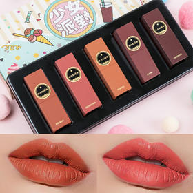 卡希尔网红热推五支装口红套装持久哑光南瓜多色口红唇膏 TZW