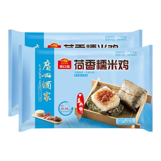 广州酒家 荷香糯米鸡540g*2袋 方便速冻食品广式早茶早餐点心 商品图1