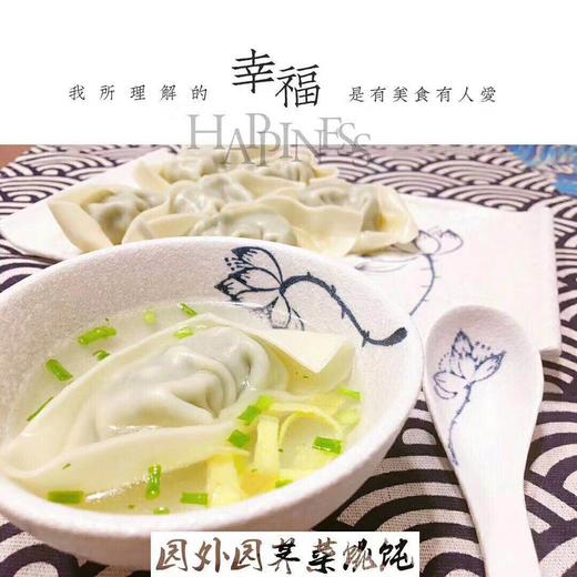 周四取货：【园外园荠菜馄饨】一盒12只，满满的荠菜馅加肉粒，超香超好吃！ 商品图6