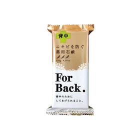 【门店直发】PELICAN 沛丽康 qu粉刺qu痘美背皂 135g
