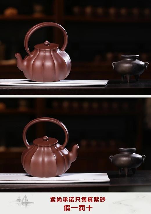 菱花提梁紫砂壶茶壶全纯手工宜兴名家收藏精品大口茶具泡茶壶国工董健410ml原矿紫泥 商品图5
