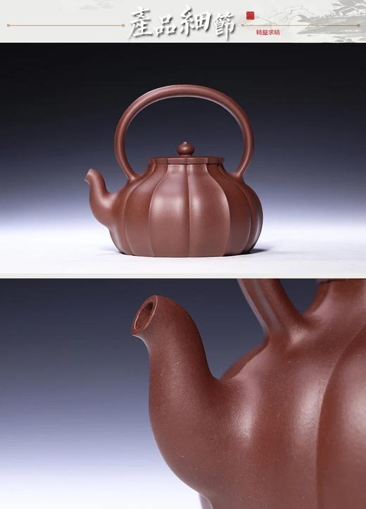菱花提梁紫砂壶茶壶全纯手工宜兴名家收藏精品大口茶具泡茶壶国工董健410ml原矿紫泥 商品图7