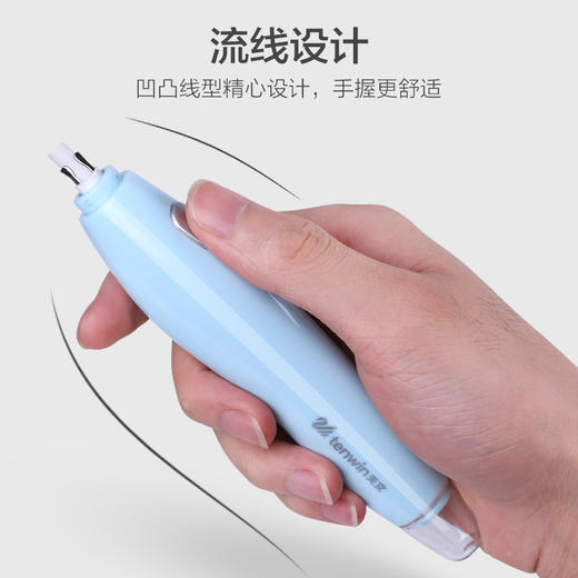 助力小学霸！天文电动充电橡皮擦 商品图5