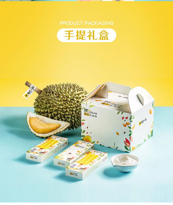 苏丹王d24榴莲芝士冰淇淋12支装15支装70g支