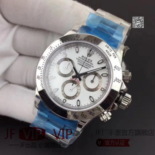 N劳力士迪通拿V8版本116520，专属Cal.4130自动上链机芯，904L钢。厚度和正品一致，全部计时功能100%完全实现， 商品图8