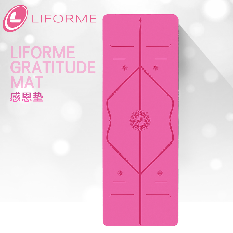 liforme感恩瑜伽垫天然防滑