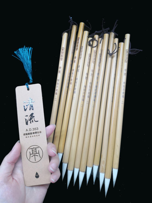 清流 | 精制羊兼毫 商品图2