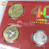 《光辉历程》改革开放40周年纪念币套装 商品缩略图6