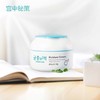 【一般贸易】韩国宫中秘策儿童保湿润肤面霜180ml 商品缩略图4