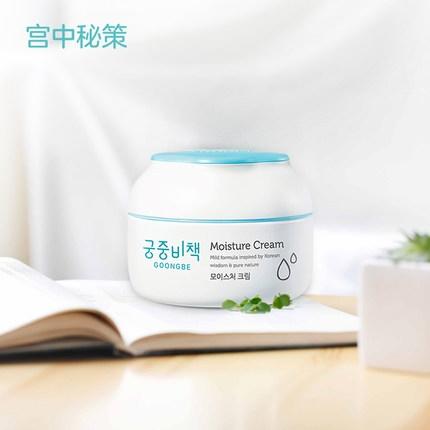 【一般贸易】韩国宫中秘策儿童保湿润肤面霜180ml 商品图4