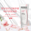 霏丝佳抗过敏舒缓特护修复润霜 AI Cream 50ml 商品缩略图0