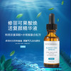 修丽可果酸焕活复颜精华液30ml 商品缩略图1
