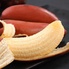 【福建漳州红香蕉】 甜蜜软糯 皮薄肉厚 不打膨大剂 5斤装 商品缩略图0