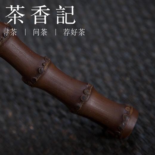 茶香记 碳化竹节茶刀 茶道配件 普洱茶刀 不锈钢茶刀 茶具零件 商品图2