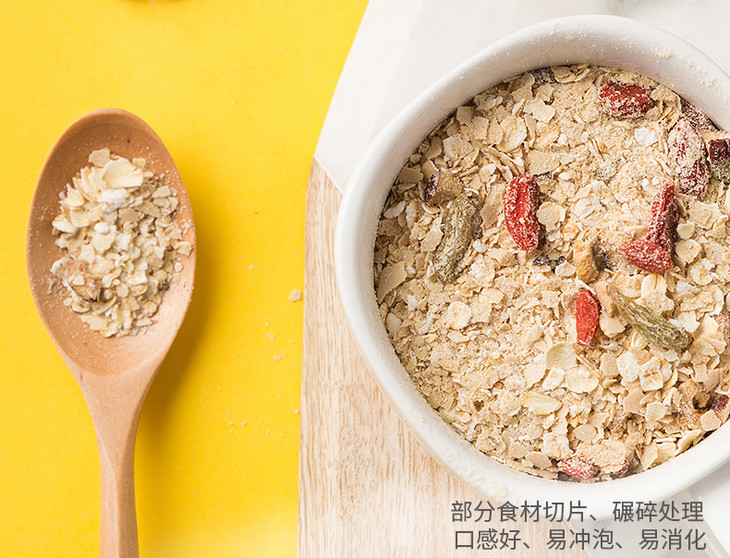 98本店销量榜第8【倍顿】-婴幼儿童膳食营养包补铁粉剂(22袋装)盒装