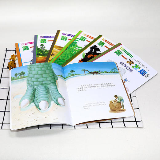 第一次发现丛书透视眼系列（精装升级版共30册）（函套） 商品图2