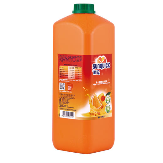 新的浓缩果汁2.5L（多口味） 商品图5