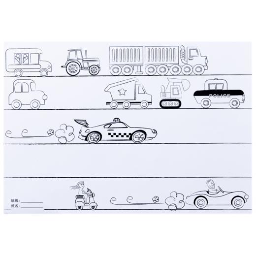 幼儿园美术创意材料儿童手工diy绘画填色画画卡纸各种各样的小车 商品图2