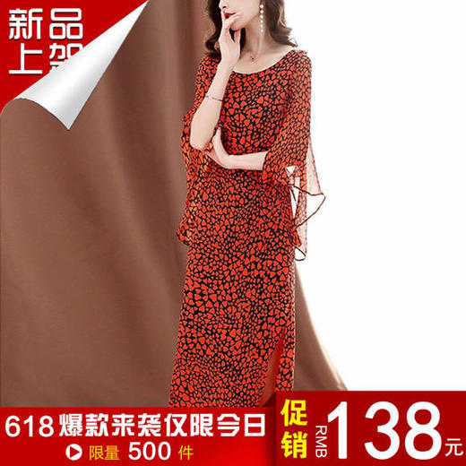 hzn-5316ymr新款夏装大牌气质显瘦碎花裙 - 锦秀阁(绾绣坊)原创女装