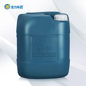 洁力泡沫清洁剂T6013 18L新