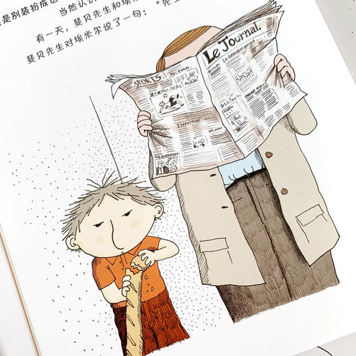 捣蛋鬼埃米尔（第1辑，套装共6册）[3岁+] 商品图2