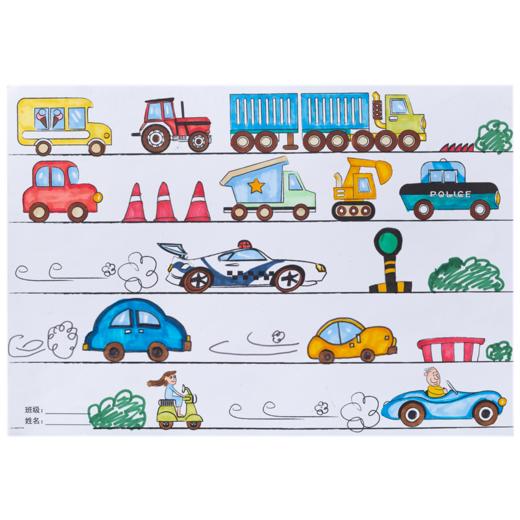 幼儿园美术创意材料儿童手工diy绘画填色画画卡纸各种各样的小车 商品图3