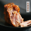 食味的初相 鲍汁酱牛肉 五香味/麻辣味 安格斯牛腱肉 酱卤大块牛肉 细嫩紧实135g 商品缩略图3