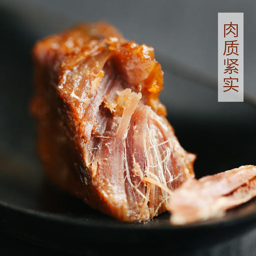 食味的初相 鲍汁酱牛肉 五香味/麻辣味 安格斯牛腱肉 酱卤大块牛肉 细嫩紧实135g 商品图3