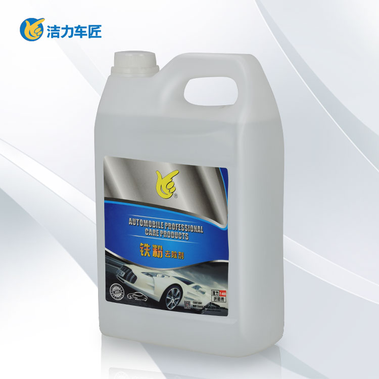 洁力铁粉去除剂T4025  4L