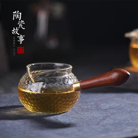 公道杯-玻璃公道杯-日式檀木侧把公杯