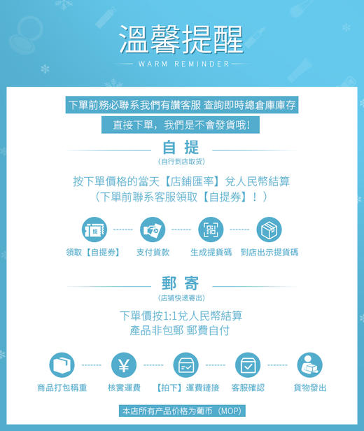 娇韵诗女神精华水花样年华分龄精华水200ml（171716） 商品图2