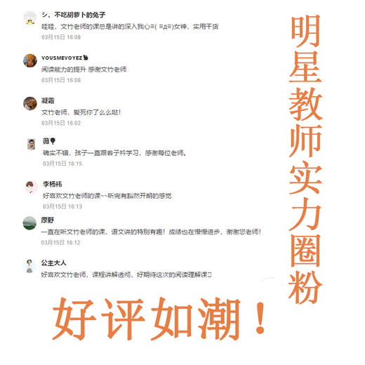 阅读思维能力培养 商品图2