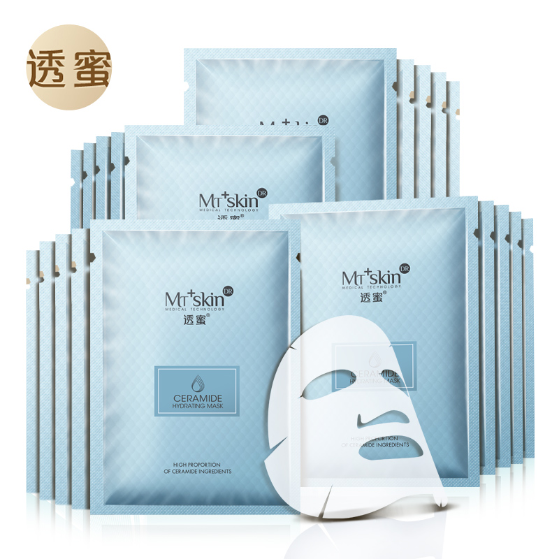 透蜜神经酰胺面膜收缩毛孔提亮肤色舒缓修护补水保湿【5片/盒】